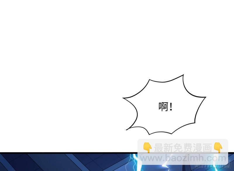 我在地府開後宮 - 第43話 煩人的機關(2/2) - 7