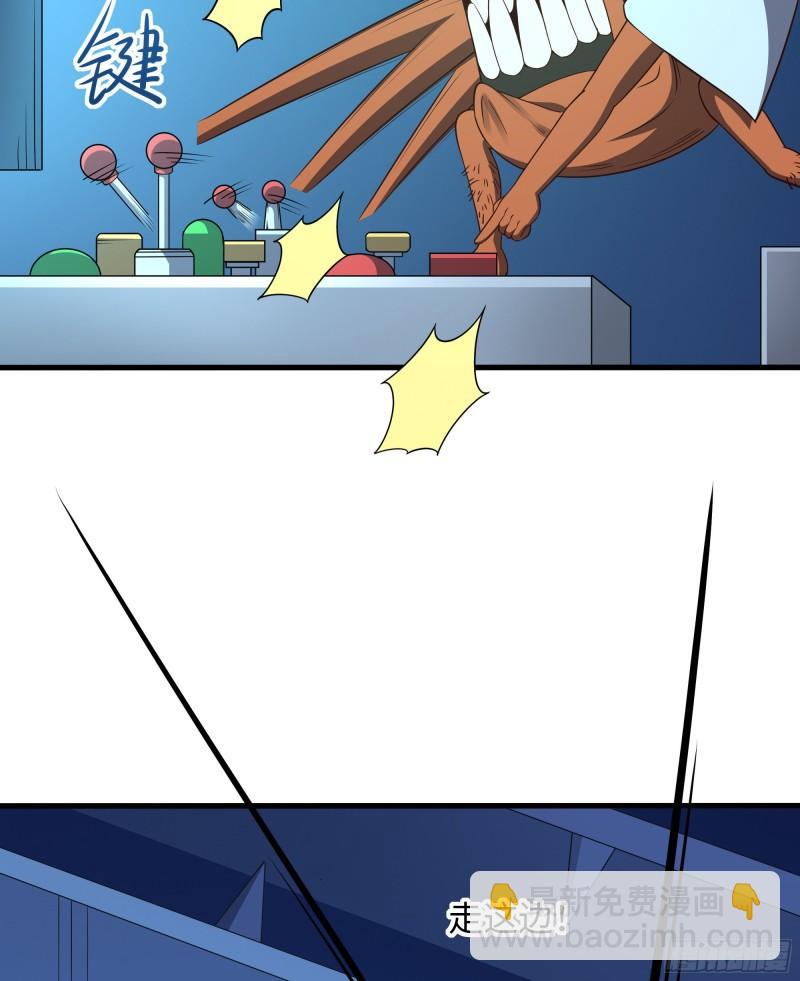 我在地府開後宮 - 第43話 煩人的機關(2/2) - 3