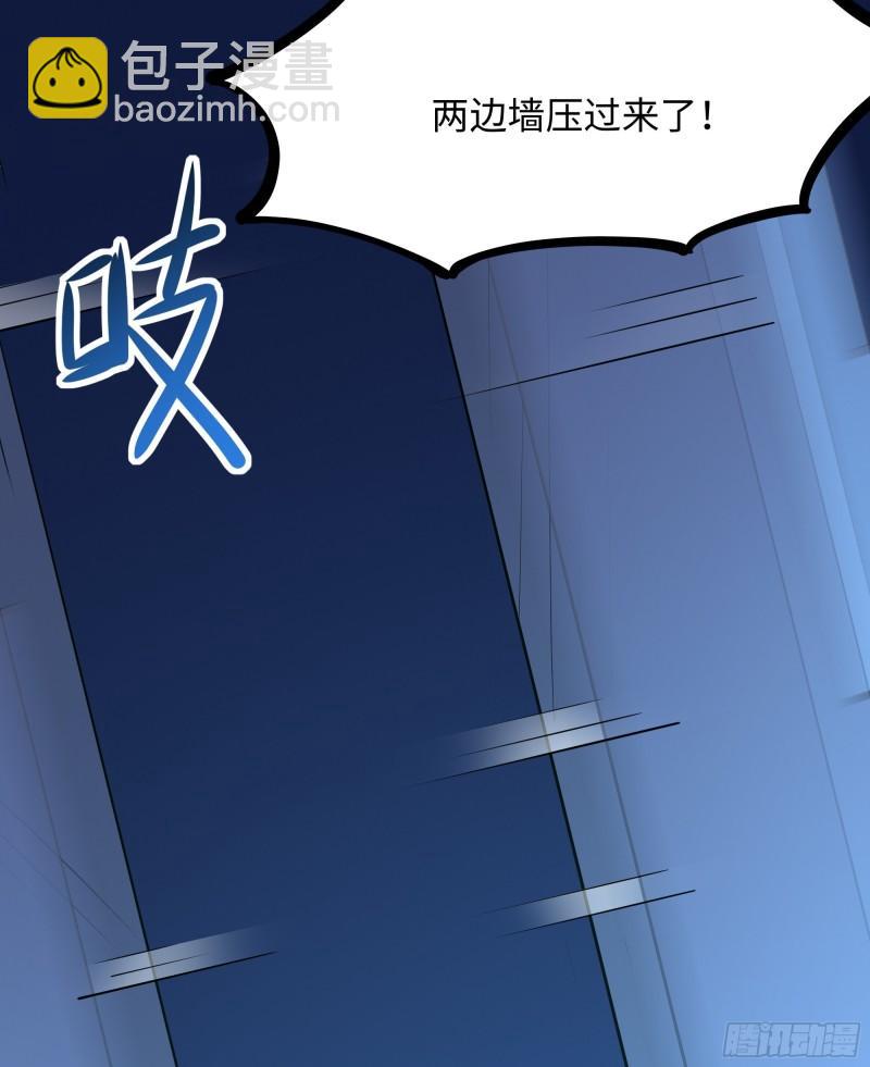 我在地府開後宮 - 第43話 煩人的機關(2/2) - 6