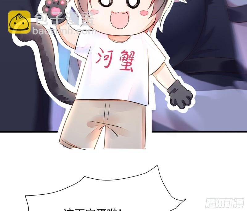 我在地府開後宮 - 第43話 煩人的機關(2/2) - 7