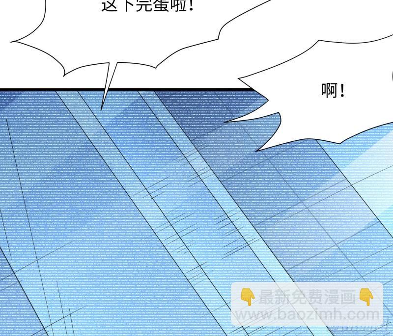 我在地府開後宮 - 第43話 煩人的機關(2/2) - 8