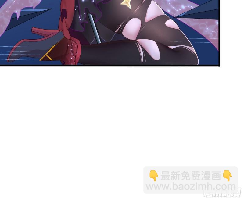 我在地府開後宮 - 第43話 煩人的機關(2/2) - 7