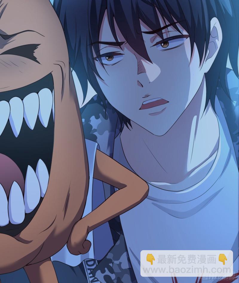 我在地府開後宮 - 第43話 煩人的機關(2/2) - 1