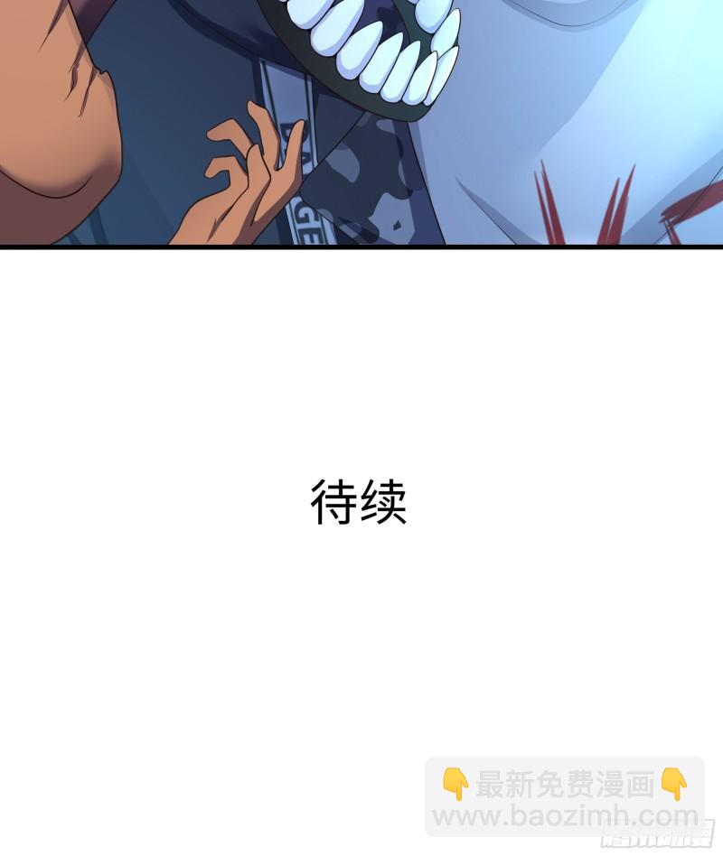 我在地府開後宮 - 第43話 煩人的機關(2/2) - 4