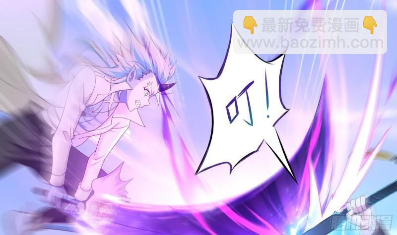 我在地府開後宮 - 第45話 終於找到你了！(3/3) - 1