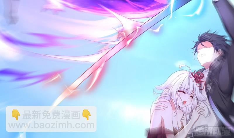 我在地府開後宮 - 第45話 終於找到你了！(3/3) - 2