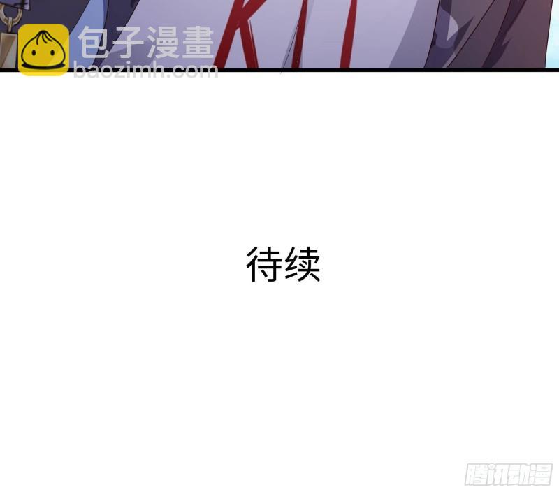 我在地府開後宮 - 第45話 終於找到你了！(3/3) - 3