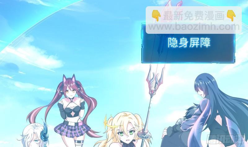 我在地府開後宮 - 第45話 終於找到你了！(1/3) - 8