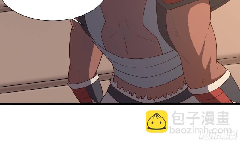 我在地府開後宮 - 第45話 終於找到你了！(1/3) - 3