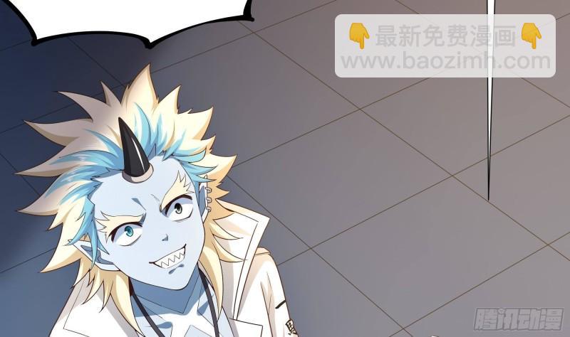 我在地府開後宮 - 第45話 終於找到你了！(1/3) - 5