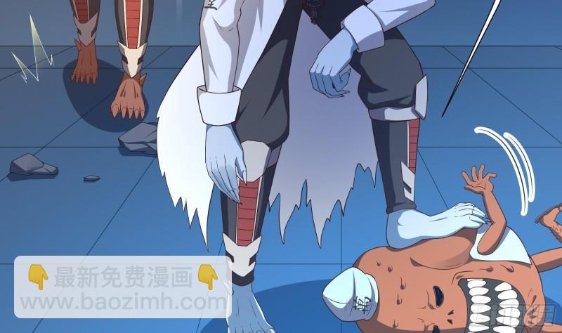 我在地府開後宮 - 第45話 終於找到你了！(1/3) - 2