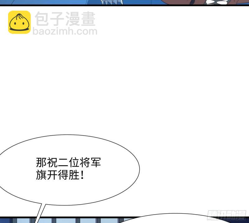 我在地府開後宮 - 第45話 終於找到你了！(1/3) - 3