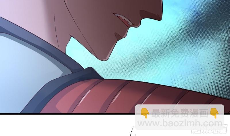 我在地府開後宮 - 第45話 終於找到你了！(1/3) - 8