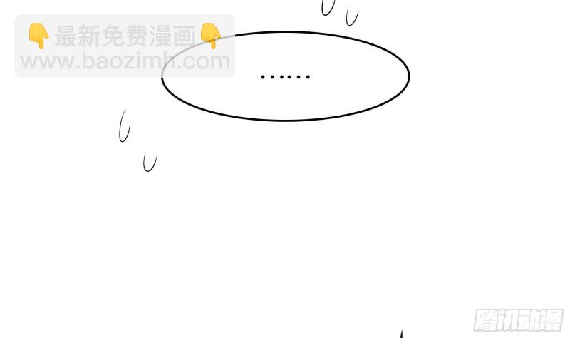 我在地府開後宮 - 第45話 終於找到你了！(1/3) - 1