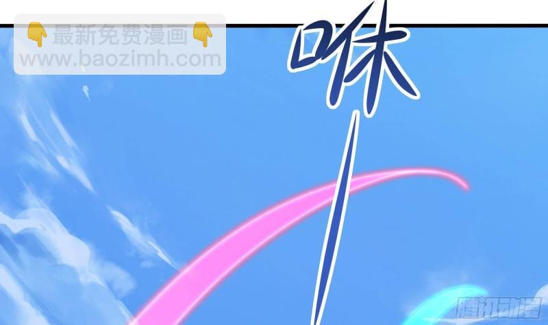 我在地府開後宮 - 第45話 終於找到你了！(1/3) - 2