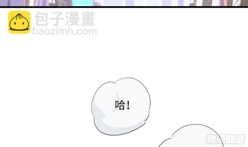 我在地府開後宮 - 第45話 終於找到你了！(1/3) - 6