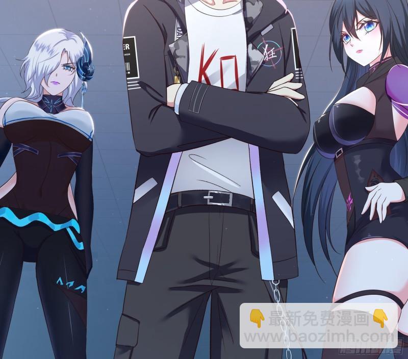 我在地府開後宮 - 第45話 終於找到你了！(1/3) - 3