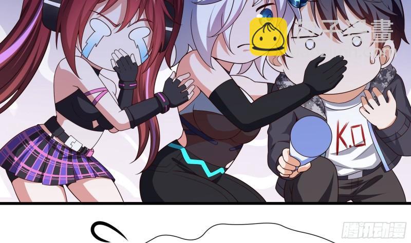 我在地府開後宮 - 第45話 終於找到你了！(1/3) - 5