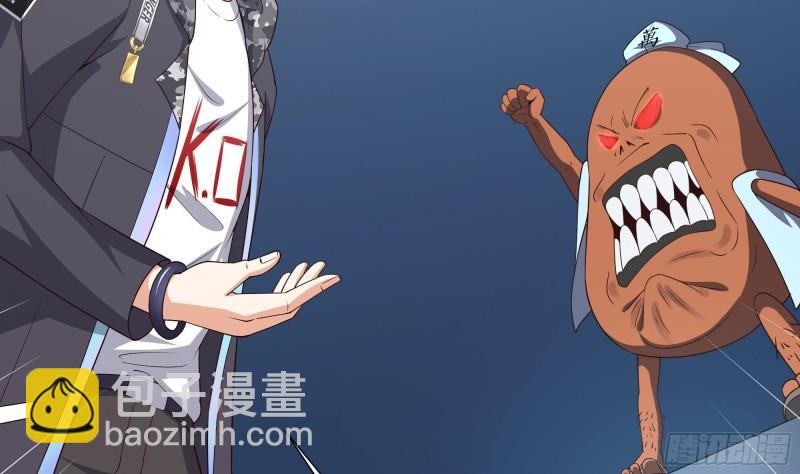 我在地府開後宮 - 第45話 終於找到你了！(2/3) - 6