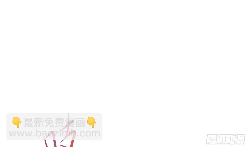 我在地府開後宮 - 第45話 終於找到你了！(2/3) - 8