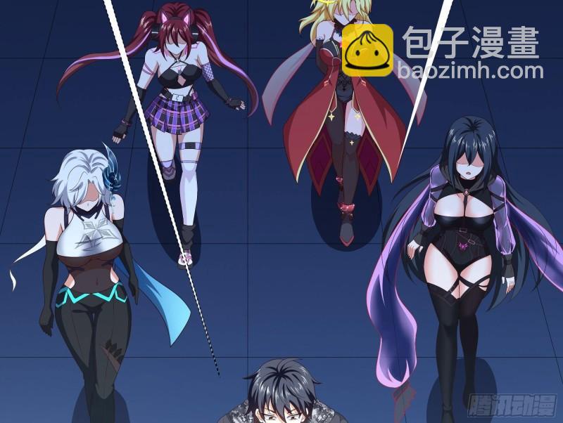 我在地府開後宮 - 第45話 終於找到你了！(2/3) - 4