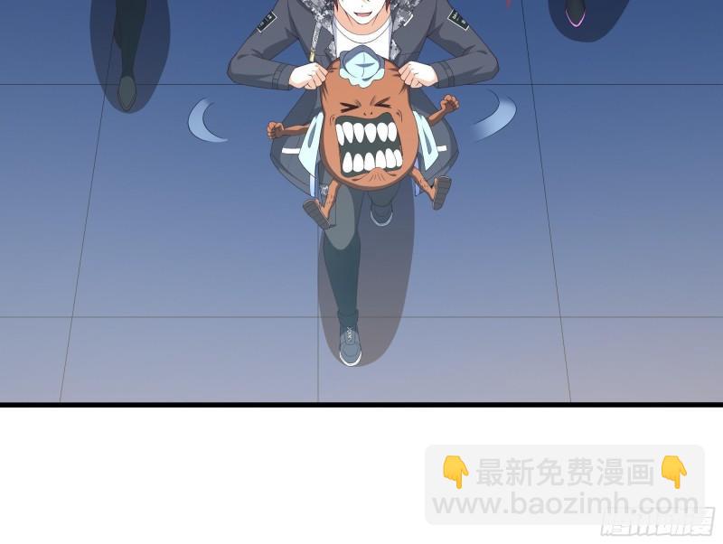 我在地府開後宮 - 第45話 終於找到你了！(2/3) - 5