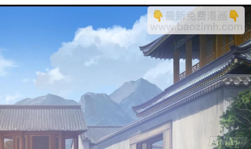 我在地府開後宮 - 第45話 終於找到你了！(2/3) - 7