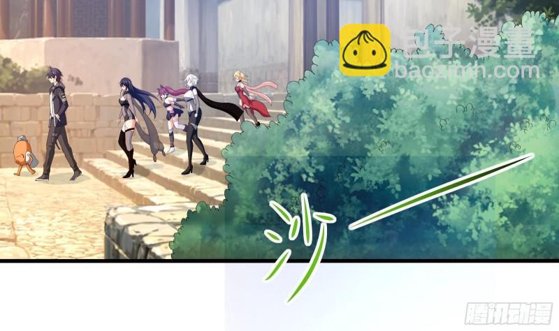 我在地府開後宮 - 第45話 終於找到你了！(2/3) - 8