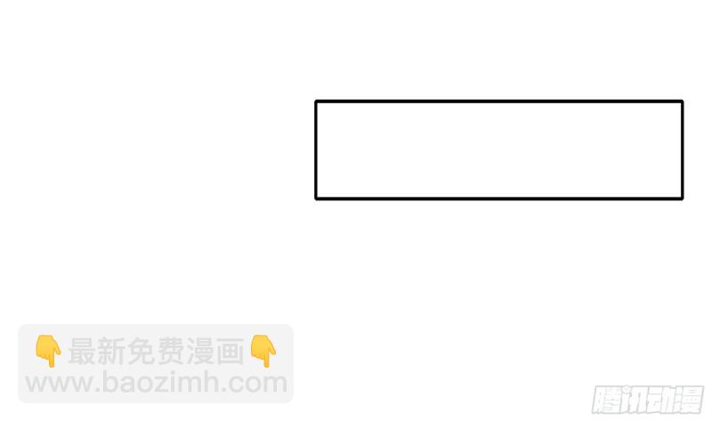 我在地府開後宮 - 第45話 終於找到你了！(2/3) - 5