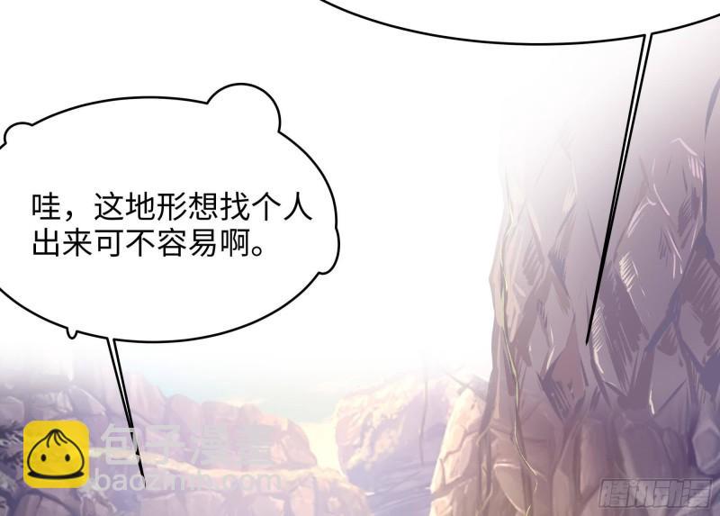 我在地府開後宮 - 第45話 終於找到你了！(2/3) - 7