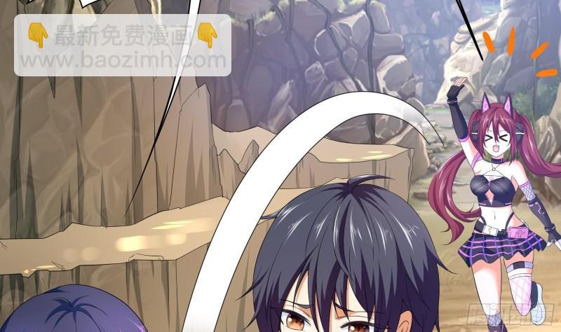 我在地府開後宮 - 第45話 終於找到你了！(2/3) - 3