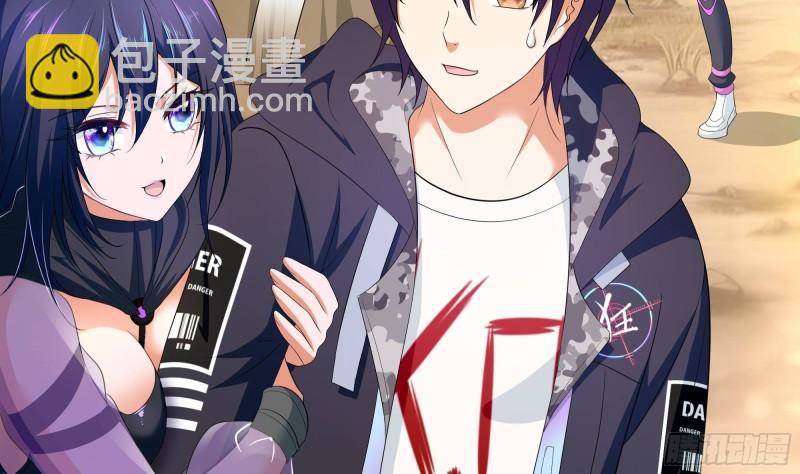 我在地府開後宮 - 第45話 終於找到你了！(2/3) - 4