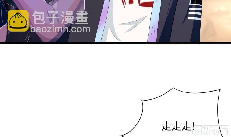 我在地府開後宮 - 第45話 終於找到你了！(2/3) - 5