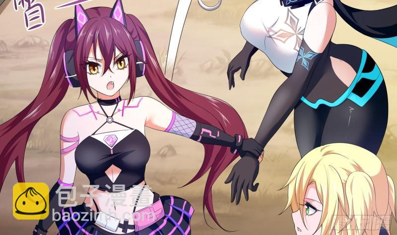 我在地府開後宮 - 第45話 終於找到你了！(2/3) - 2