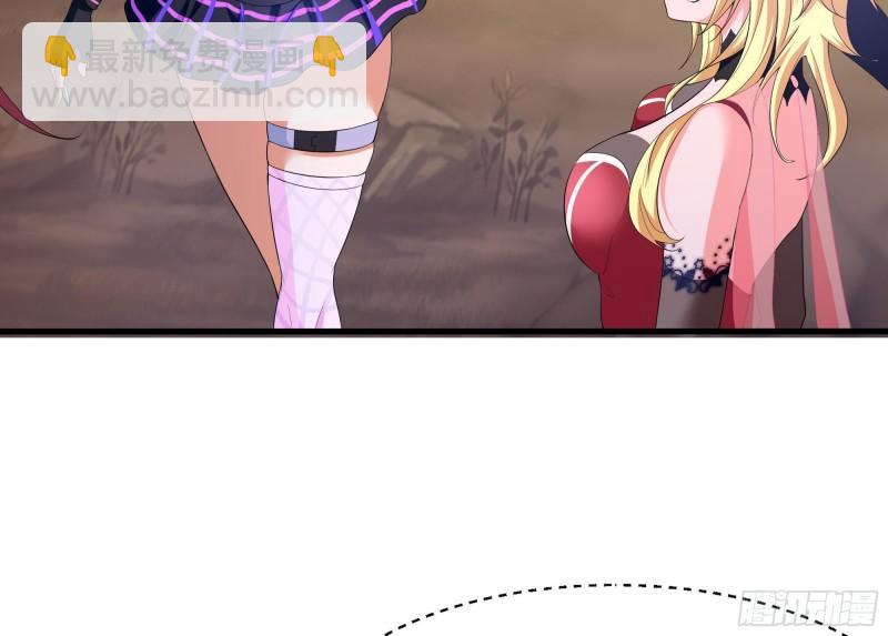 我在地府開後宮 - 第45話 終於找到你了！(2/3) - 3