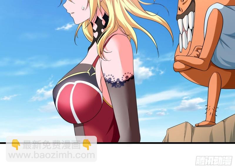 我在地府開後宮 - 第45話 終於找到你了！(2/3) - 5