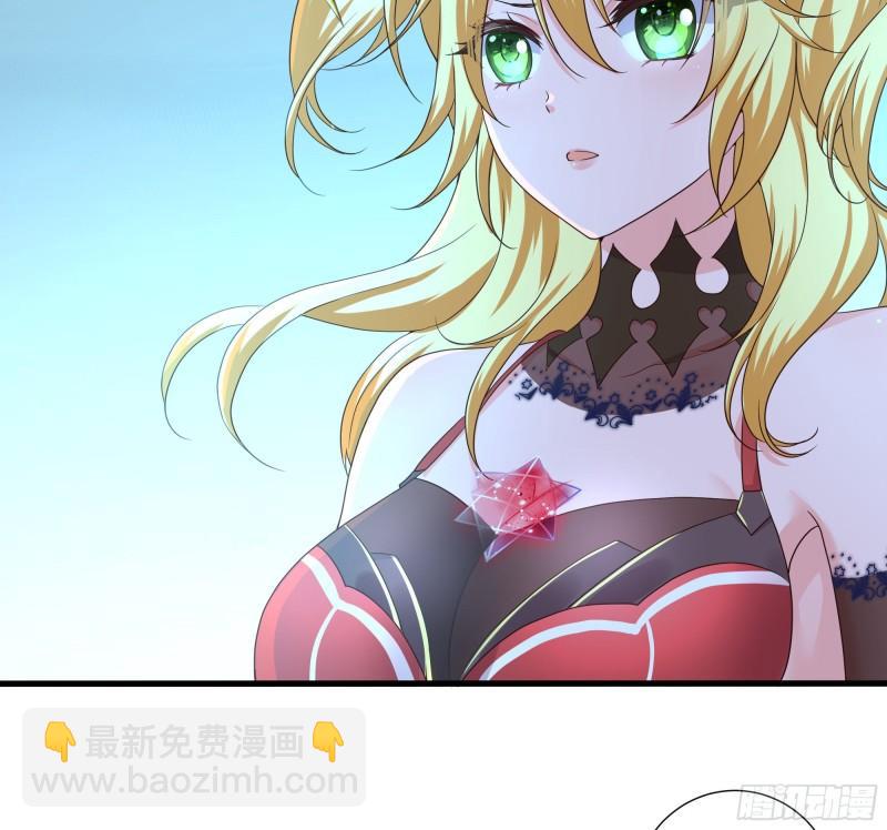 我在地府開後宮 - 第45話 終於找到你了！(2/3) - 8