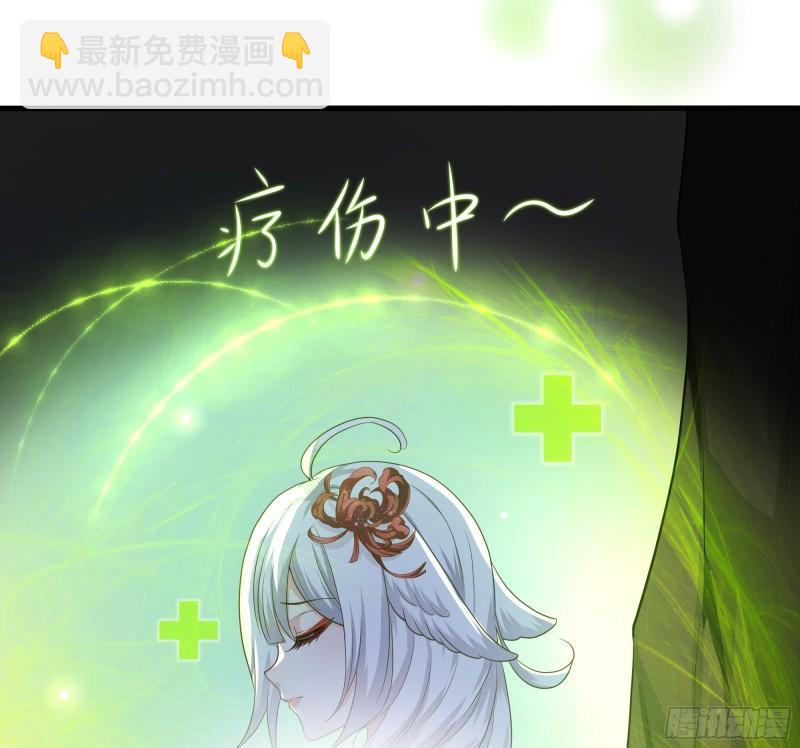 我在地府開後宮 - 第45話 終於找到你了！(2/3) - 2