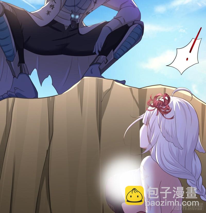 我在地府開後宮 - 第45話 終於找到你了！(2/3) - 1