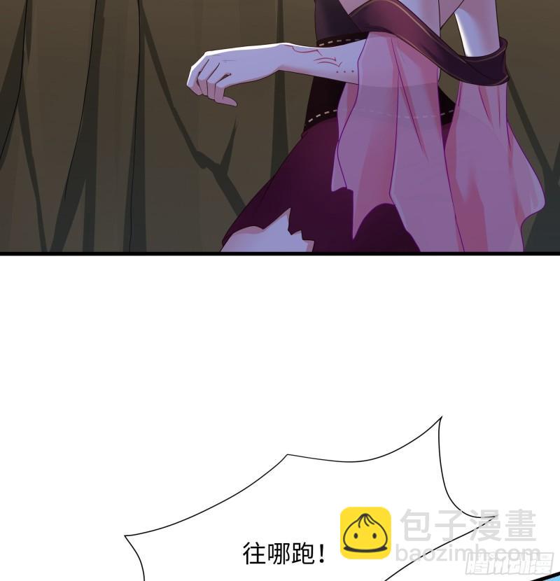 我在地府開後宮 - 第45話 終於找到你了！(2/3) - 2