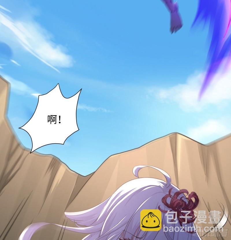 我在地府開後宮 - 第45話 終於找到你了！(2/3) - 4