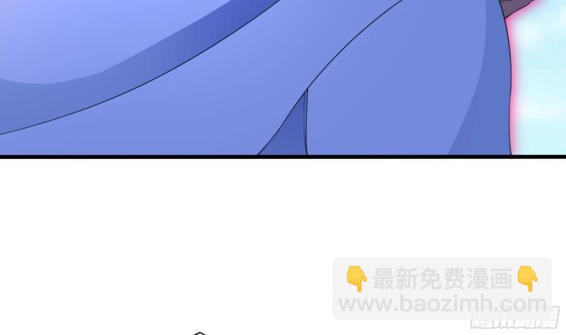 我在地府開後宮 - 第47話 閻王鬼眸(1/3) - 2