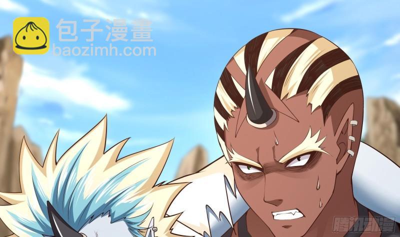 我在地府開後宮 - 第47話 閻王鬼眸(3/3) - 4