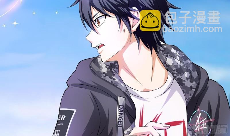 我在地府開後宮 - 第47話 閻王鬼眸(3/3) - 3