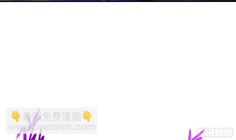 我在地府開後宮 - 第47話 閻王鬼眸(3/3) - 5