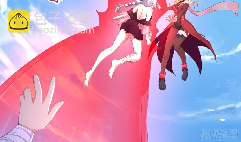 我在地府開後宮 - 第47話 閻王鬼眸(1/3) - 3