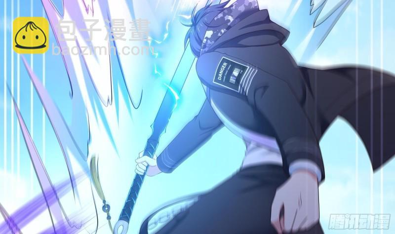 我在地府開後宮 - 第47話 閻王鬼眸(2/3) - 6