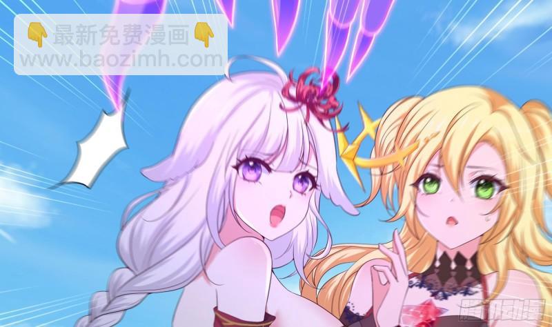 我在地府開後宮 - 第47話 閻王鬼眸(2/3) - 2