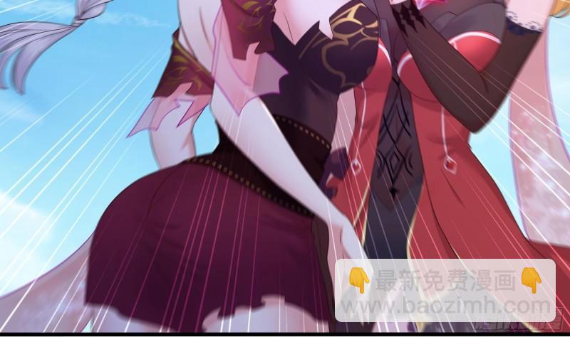 我在地府開後宮 - 第47話 閻王鬼眸(2/3) - 3