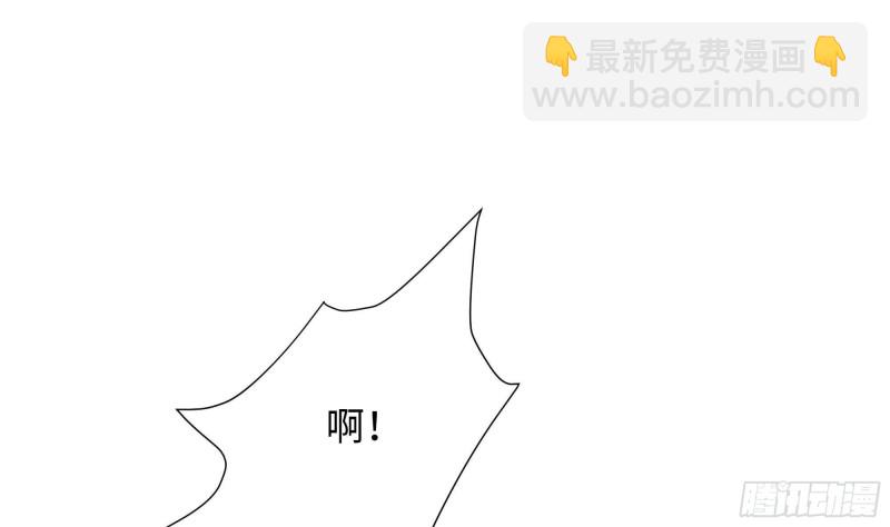 我在地府開後宮 - 第47話 閻王鬼眸(2/3) - 4